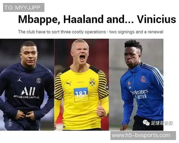 旧将建议皇马出售维尼修斯引进哈兰德以优化球队阵容结构