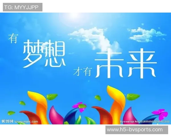 文班：为了实现超越常人的目标我愿意付出超出常人的努力